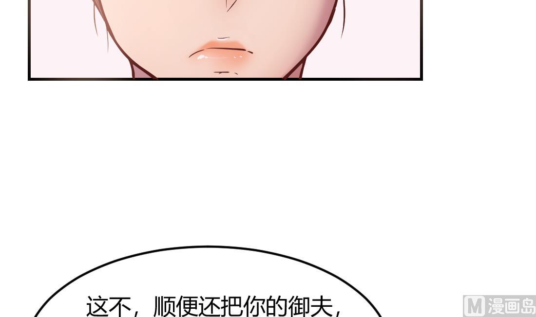 第23话26
