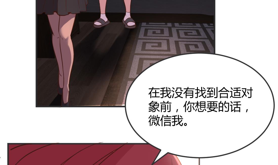 第3话1