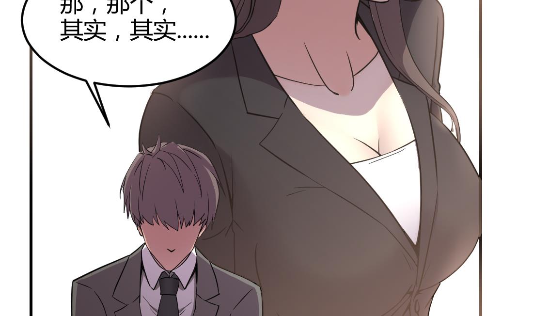 第35话51