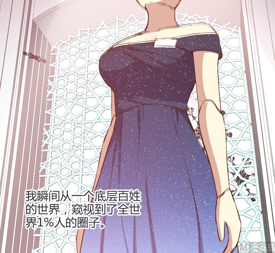 第19话38