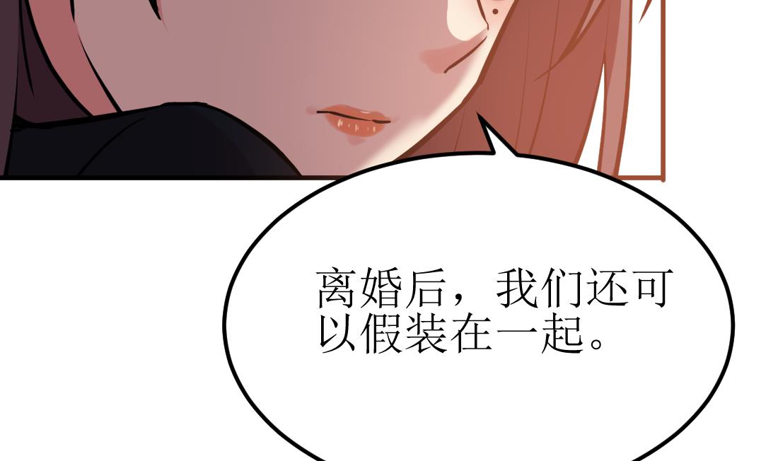 第50话9