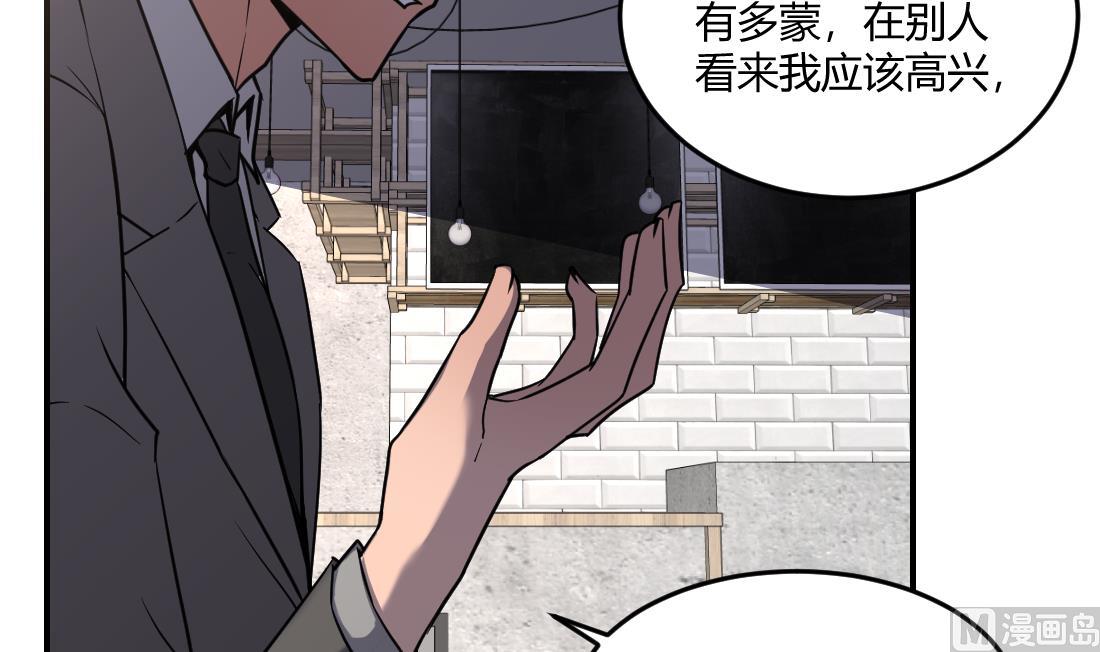 第33话23