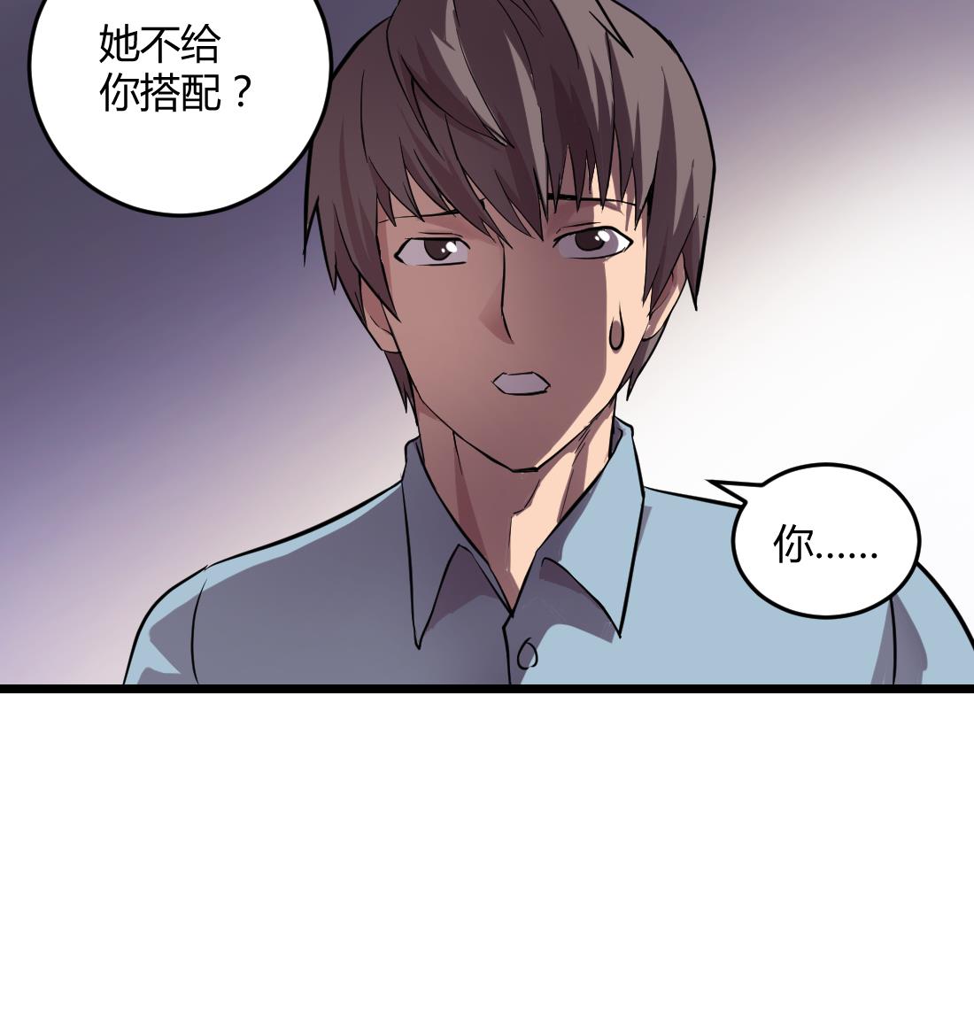 第52话33
