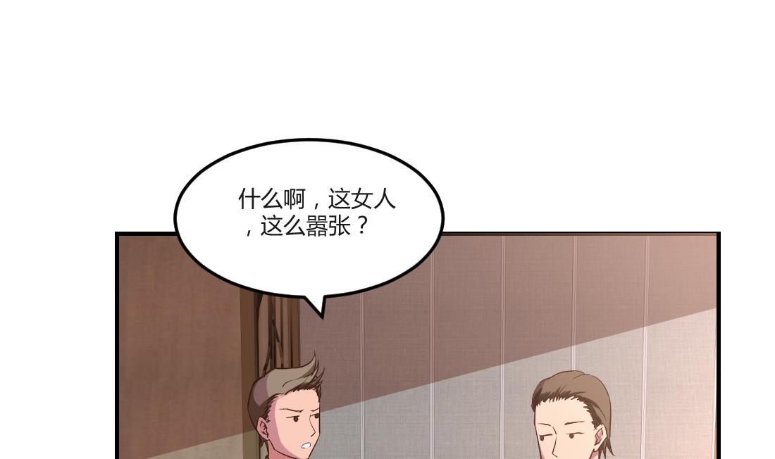 第7话18