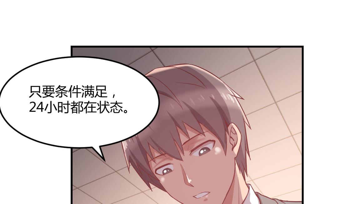 第40话43