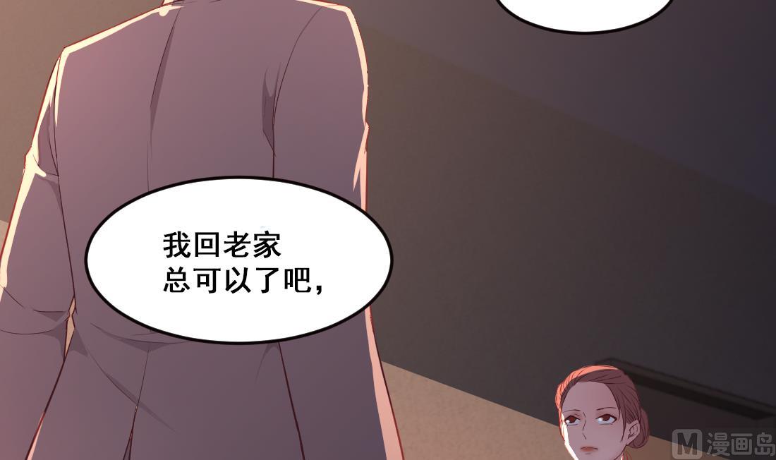 第37话2