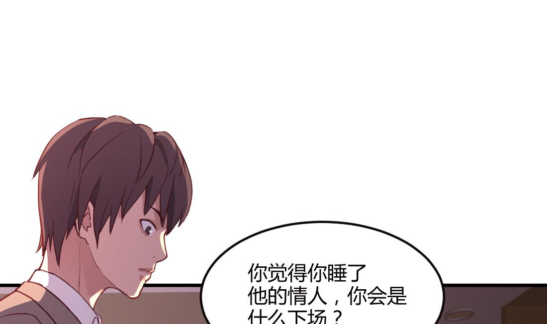 第37话9