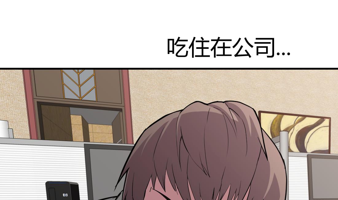 第13话48