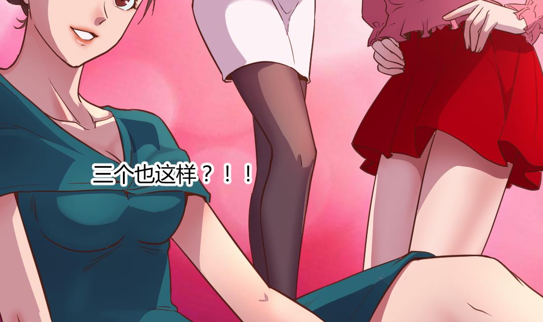 第38话39