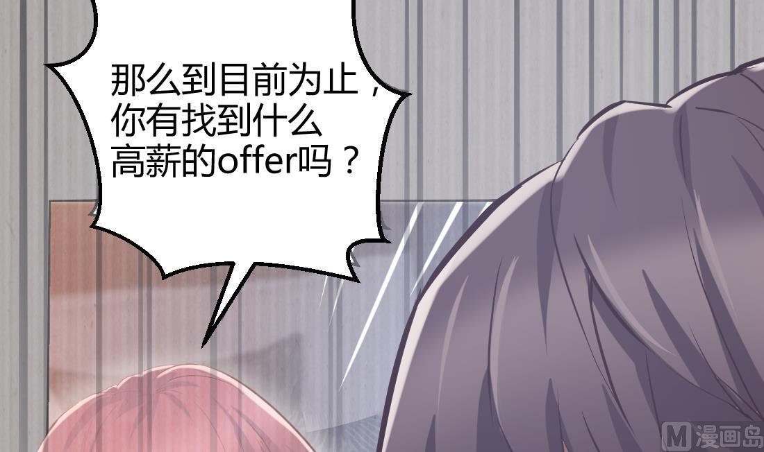 第11话53