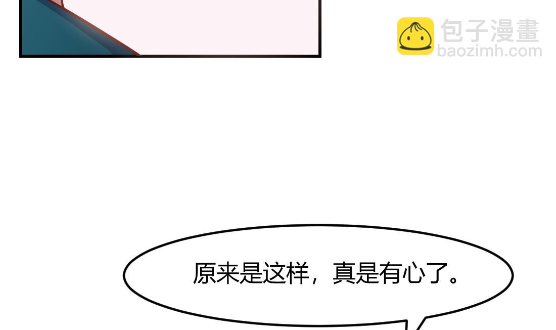 第23话31