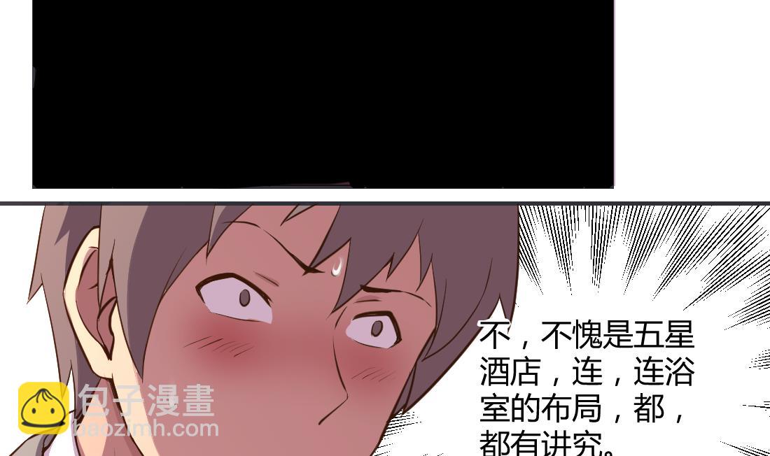第24话7