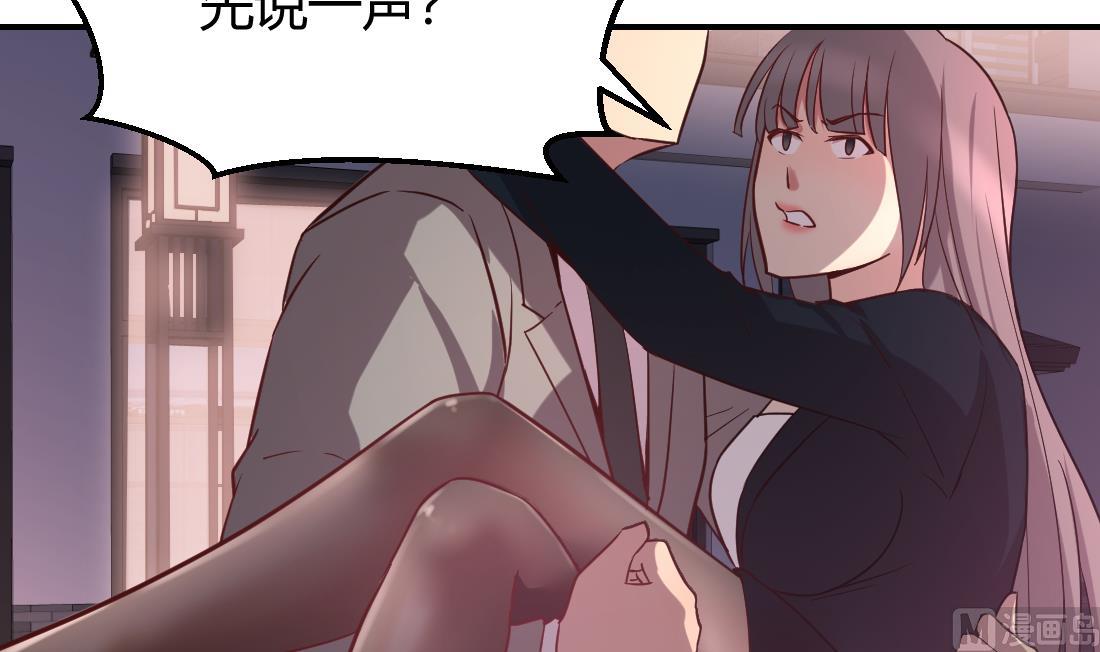 第45话47