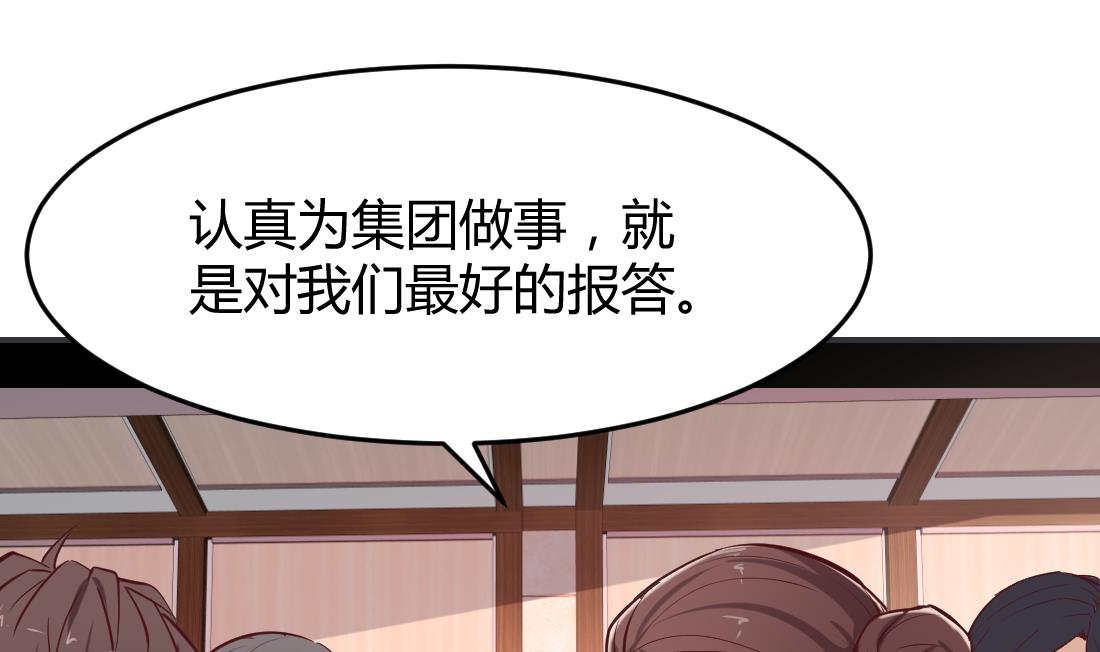 第28话27