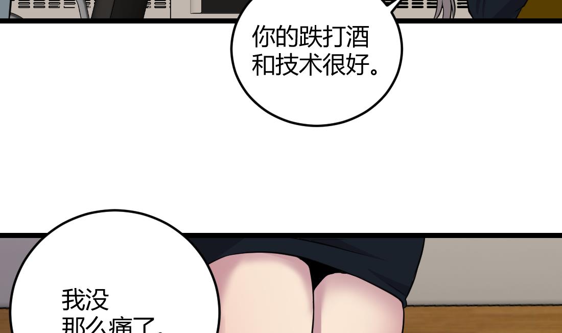第53话28