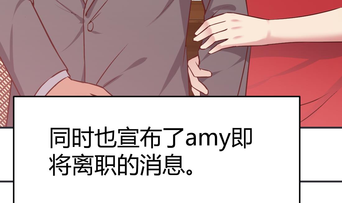 第29话45