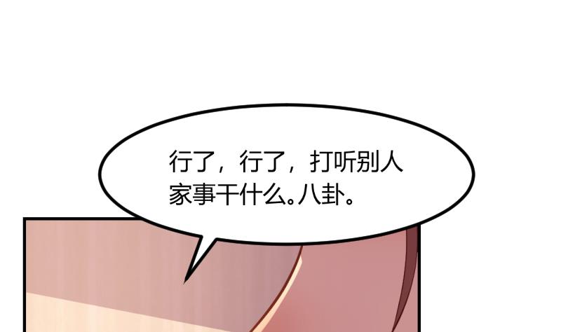 第27话6
