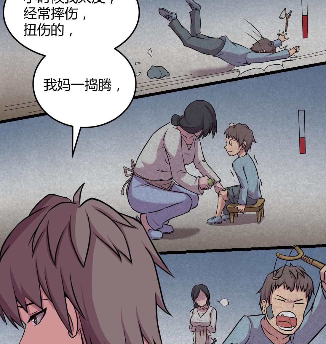 第53话34