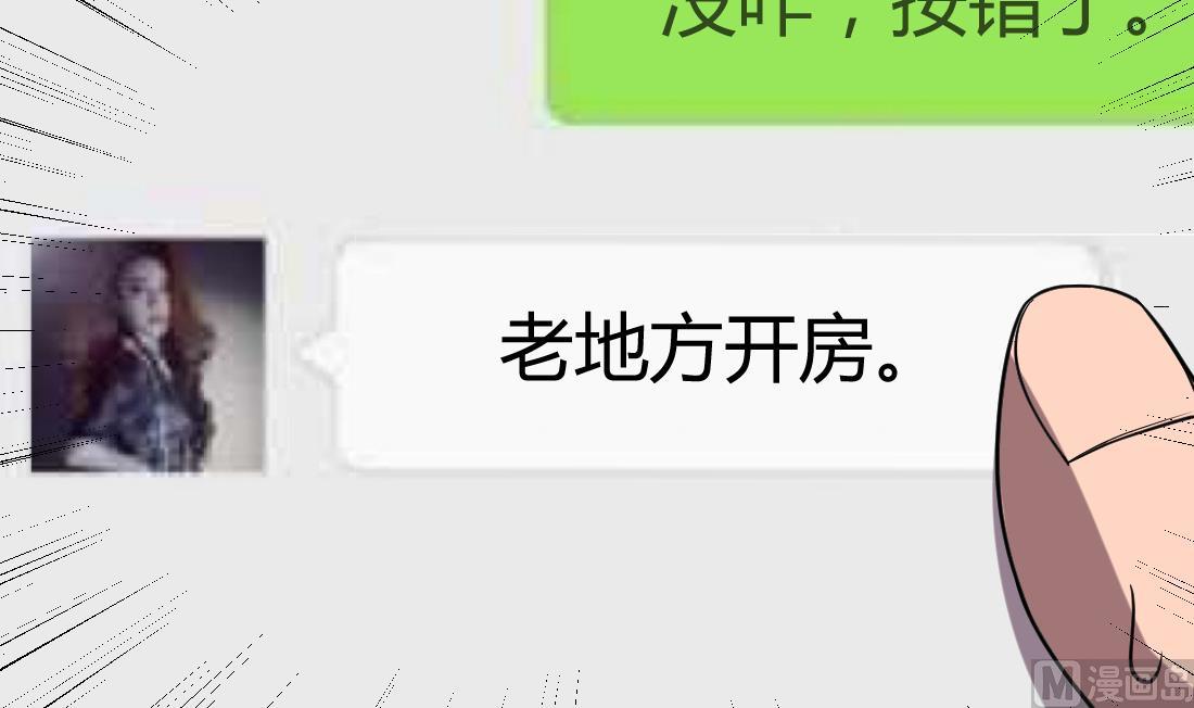 第5话44