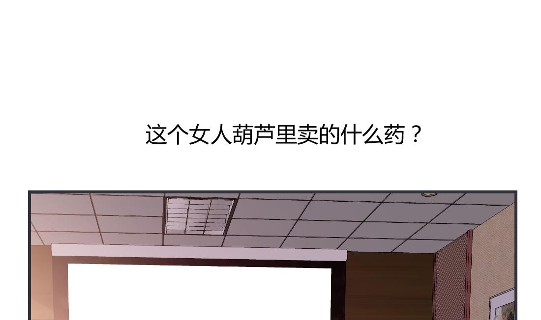 第14话3
