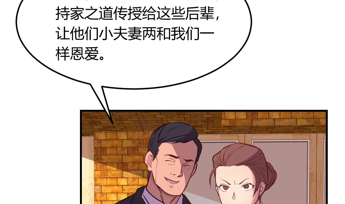 第23话27