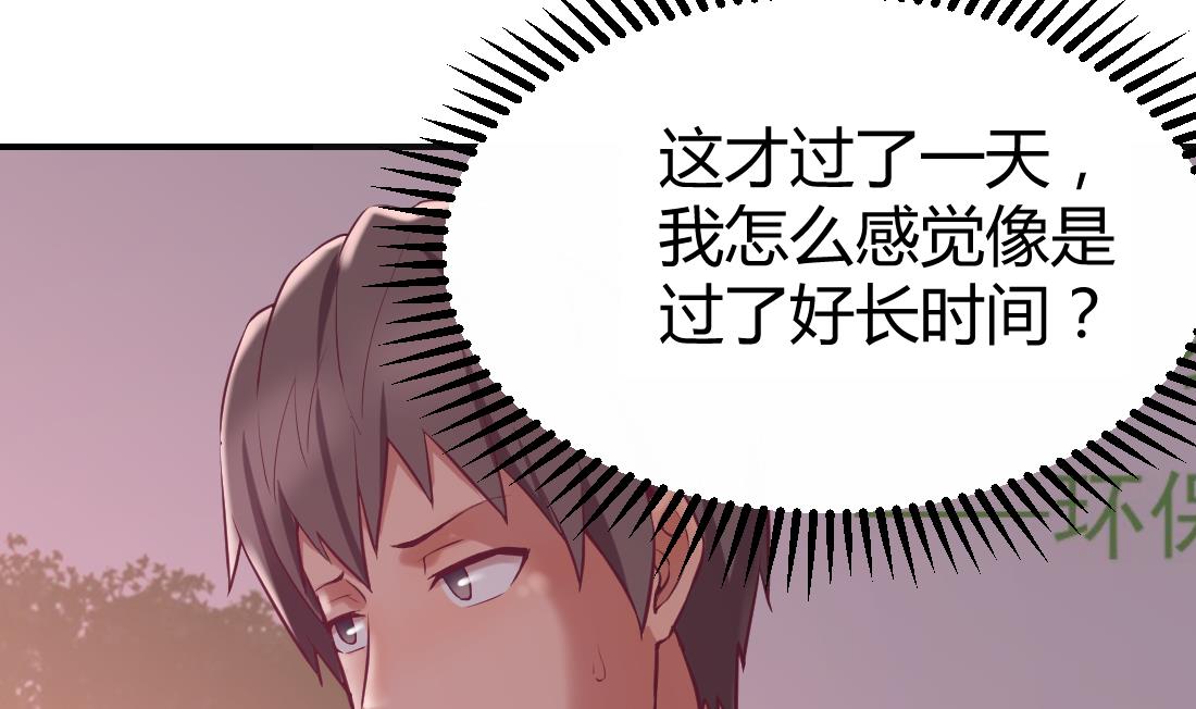 第43话13