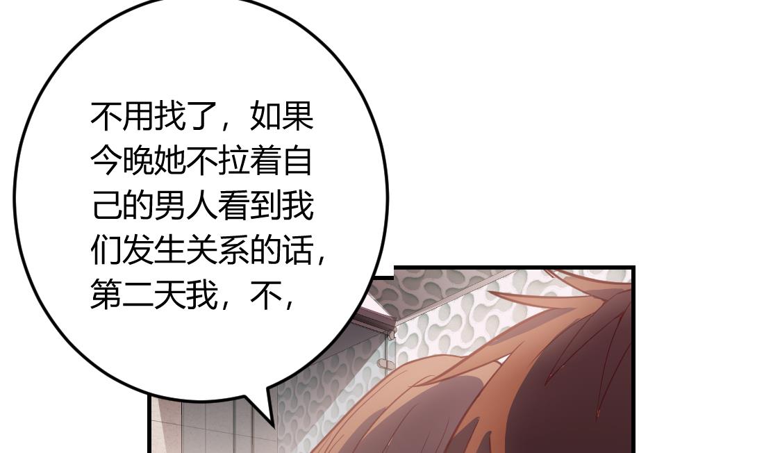 第25话30