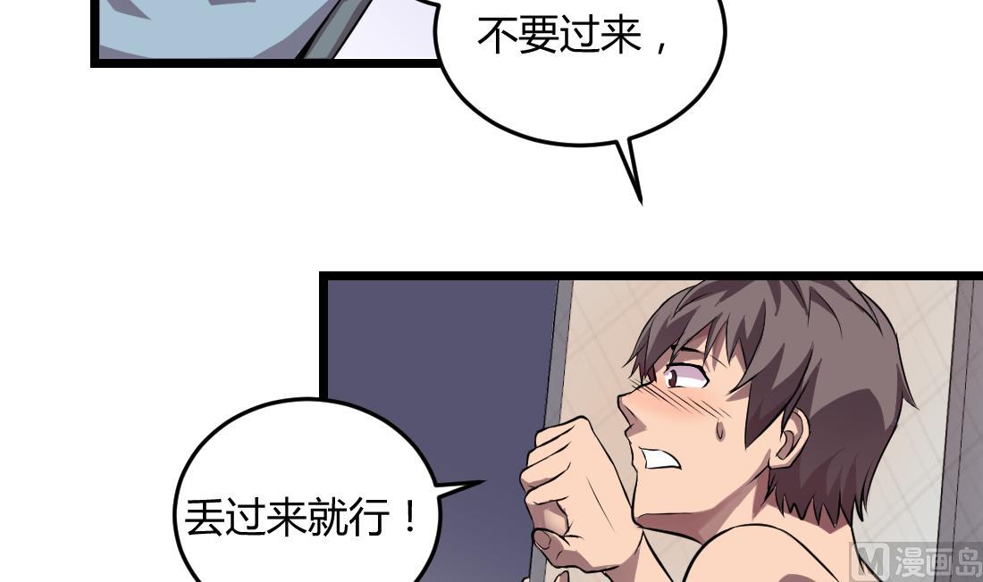 第52话5