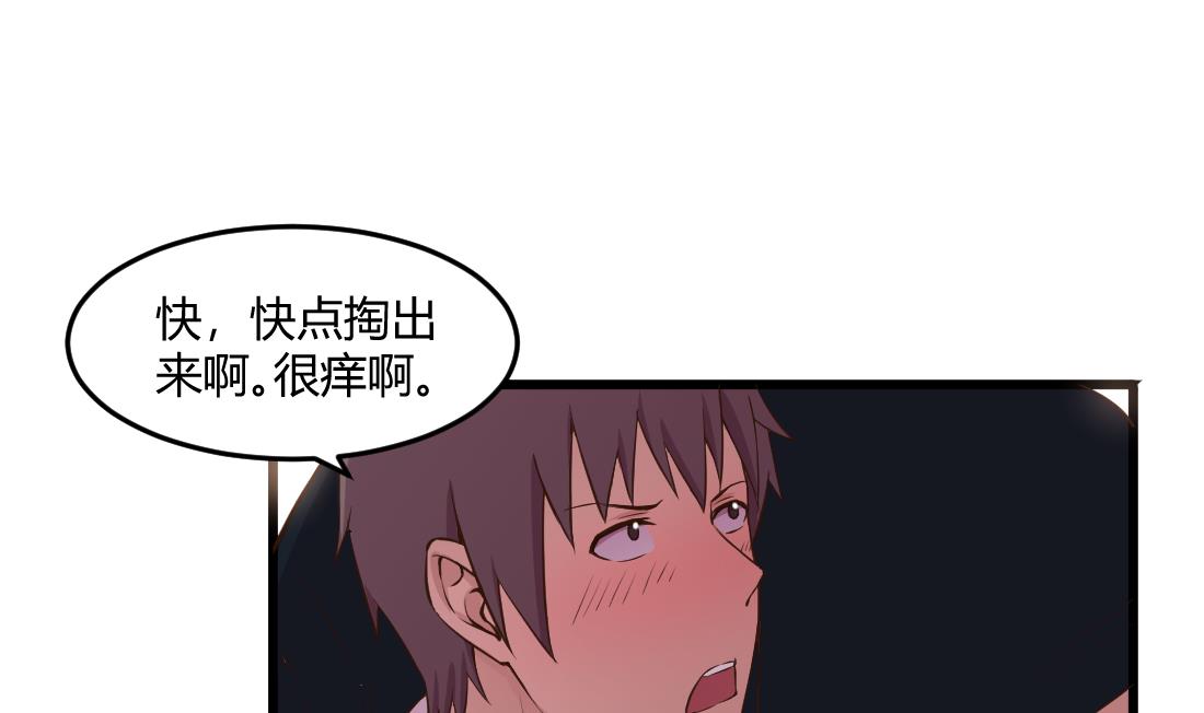 第47话36