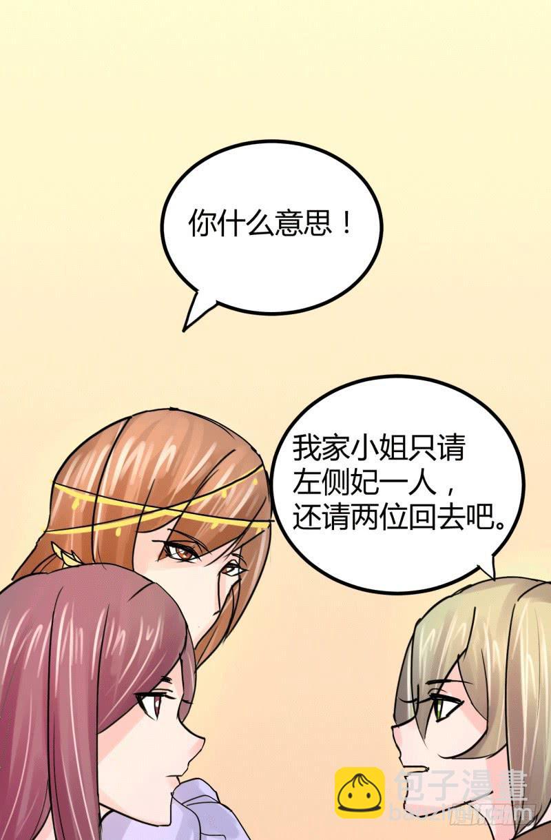 第六话80