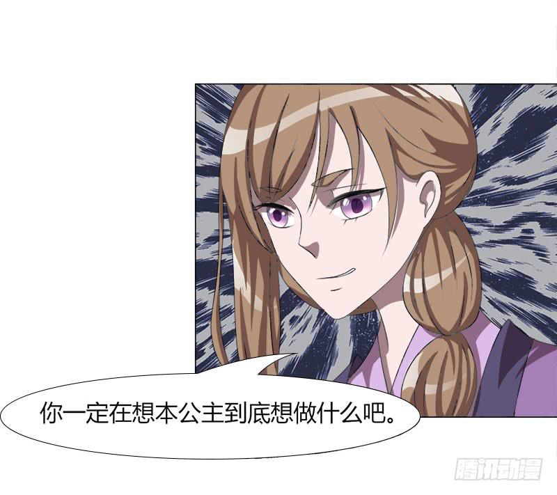 第十八话50