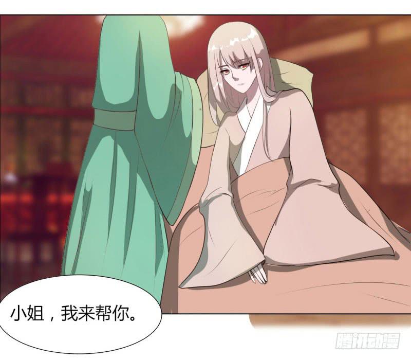 第十六话9