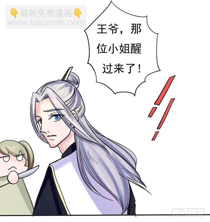 第五话9