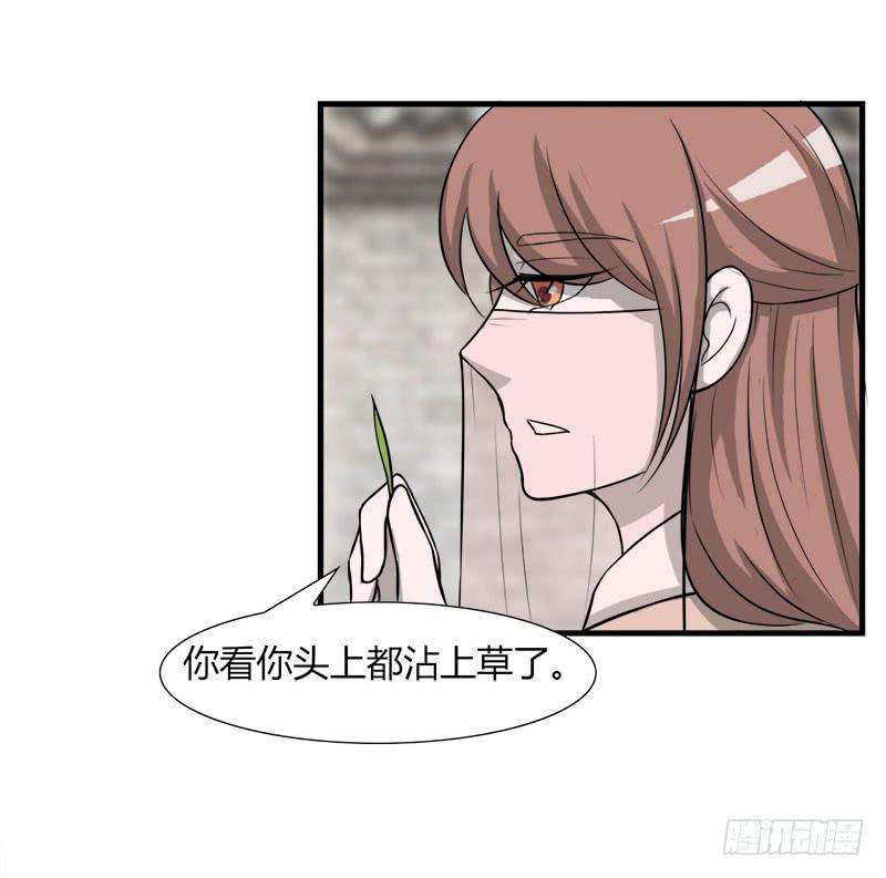 第二十八话43