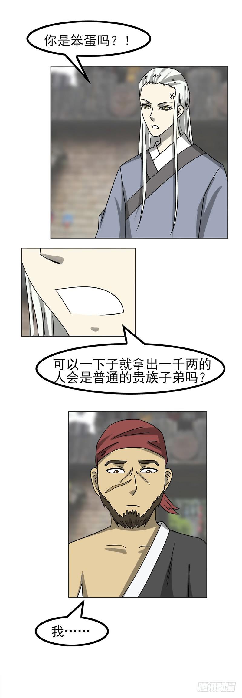 第四十六话1