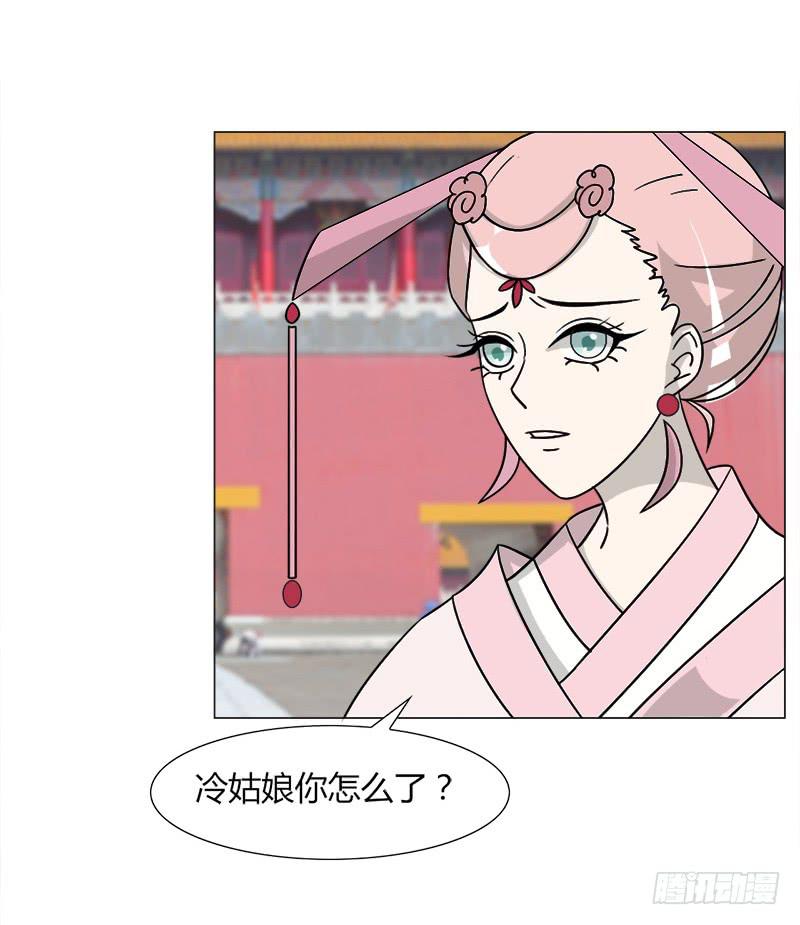 第三十四话44