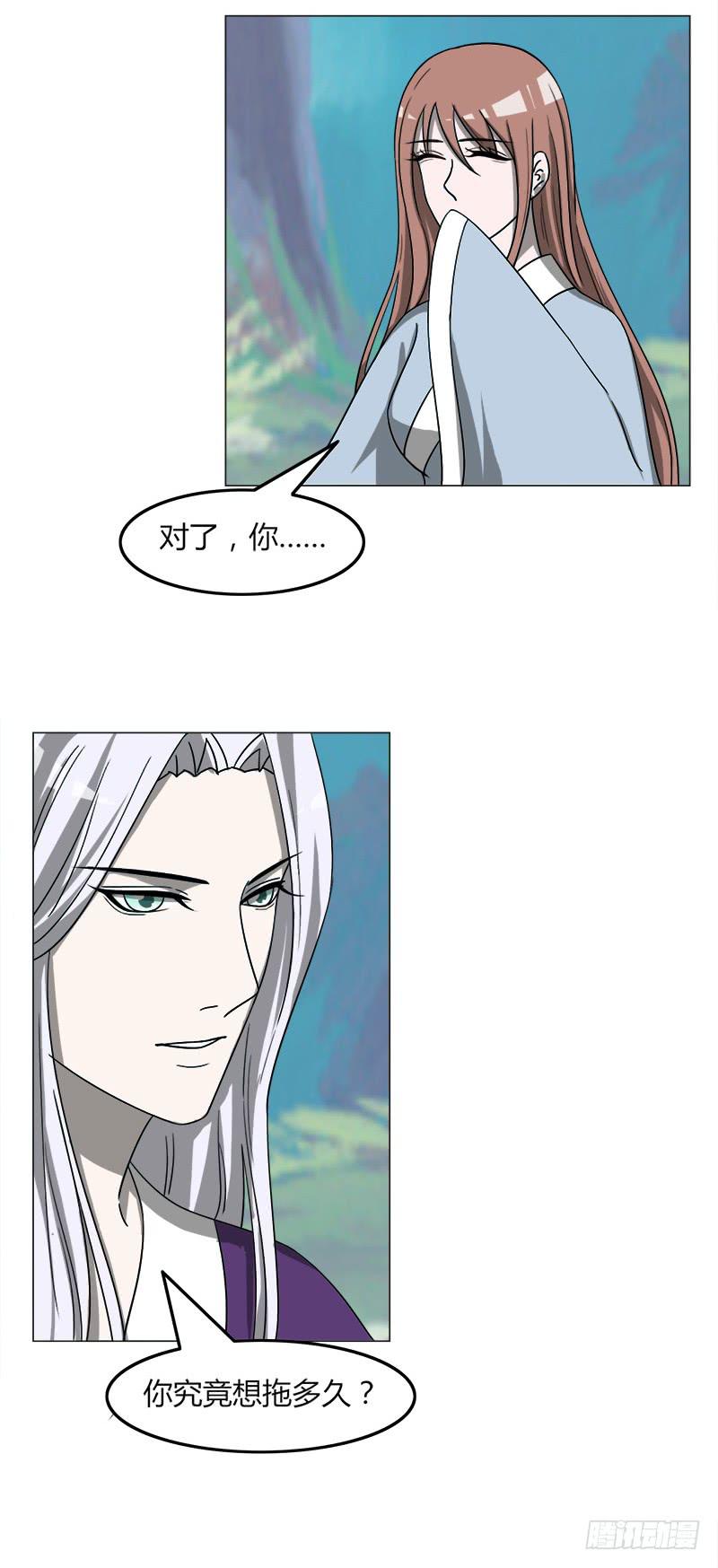 第四十话3