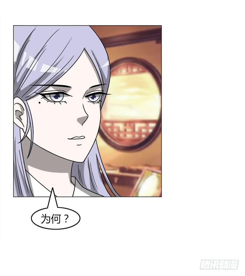 第四十话23