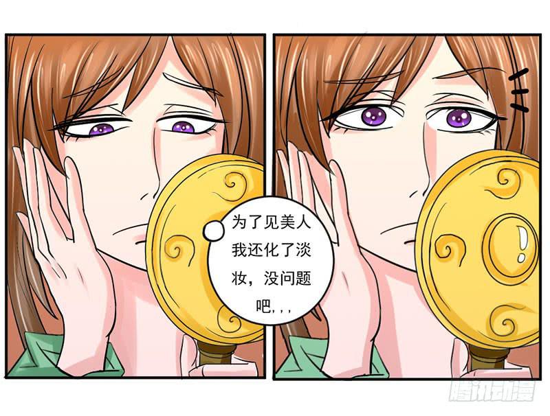 第十一话6