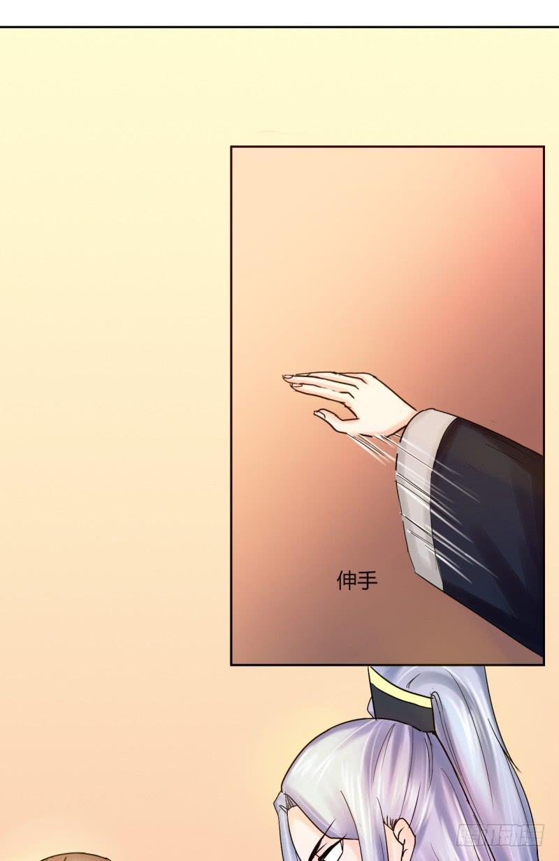 第四话19