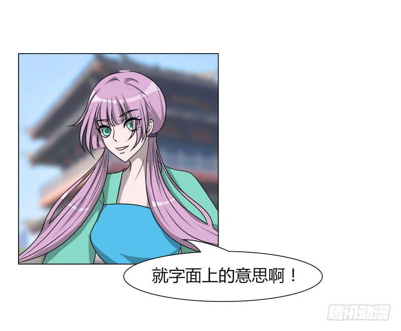 第二十话2
