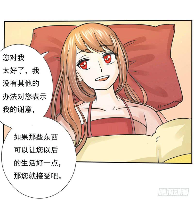 第五话25