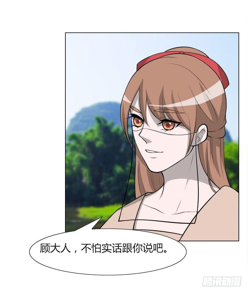 第二十八话30