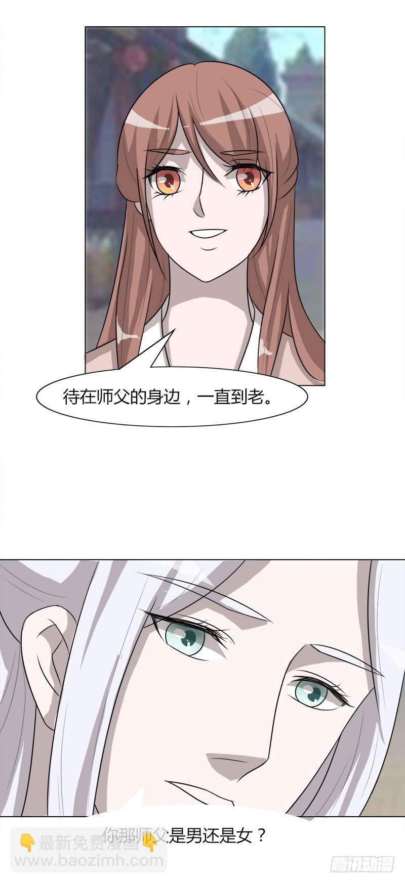 第二十五话18
