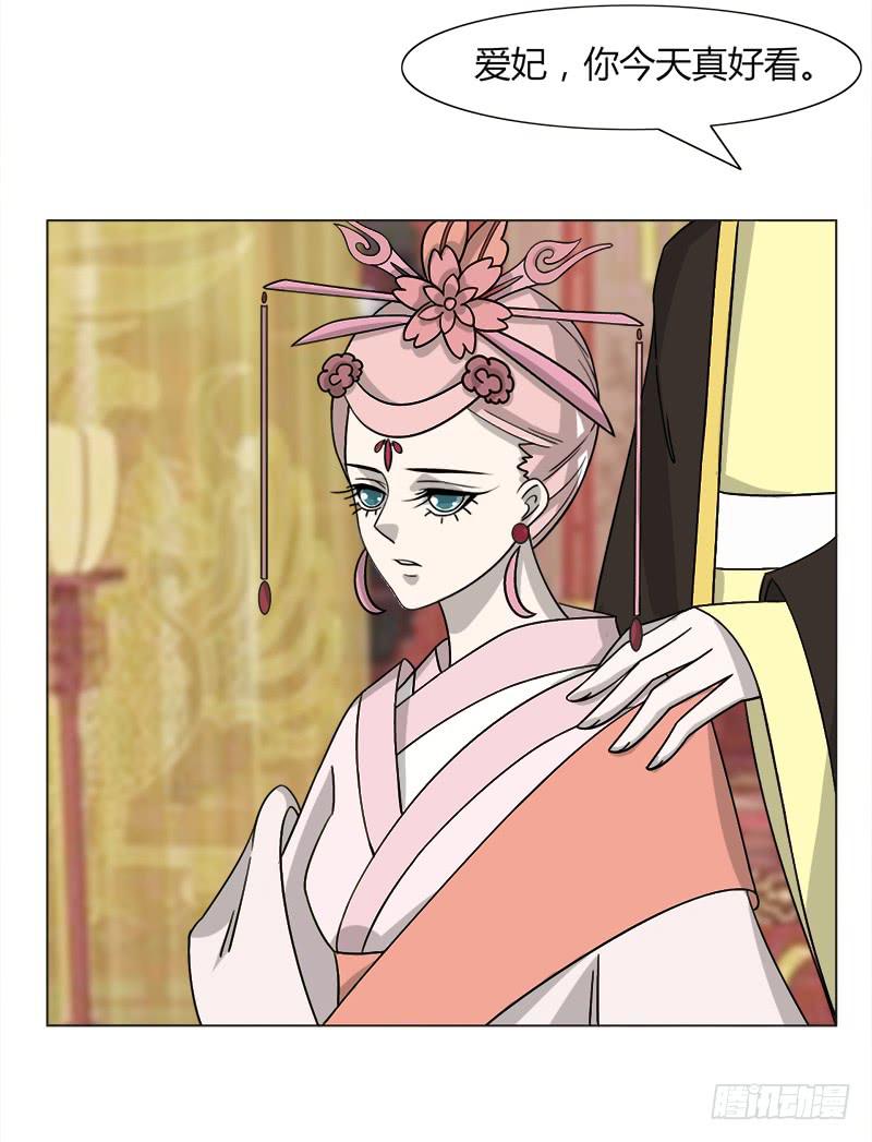 第三十三话22