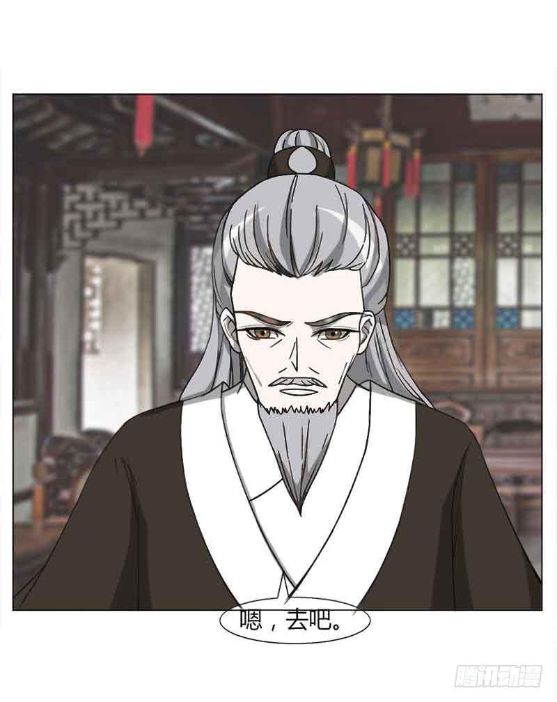 第三十一话3