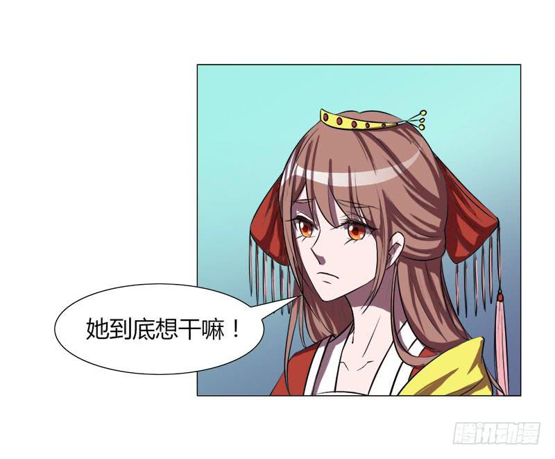 第十八话29