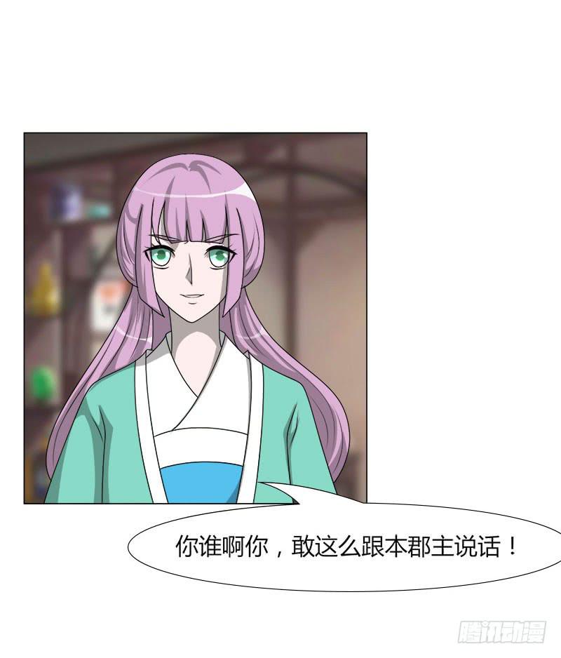 第二十一话63