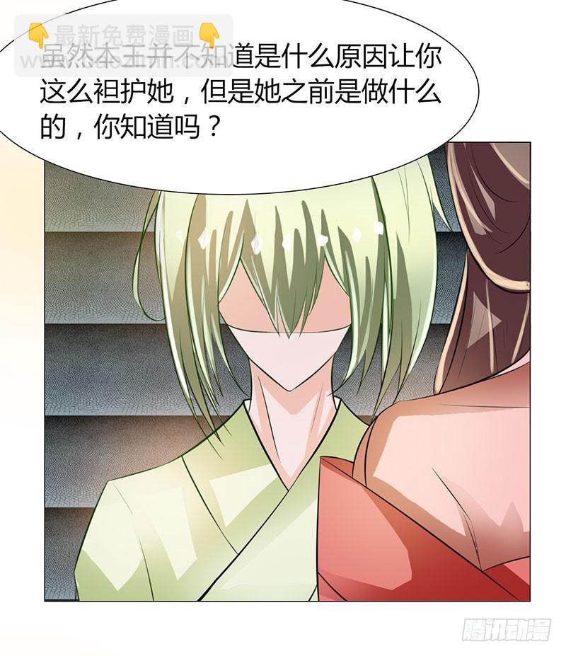 第十二话35