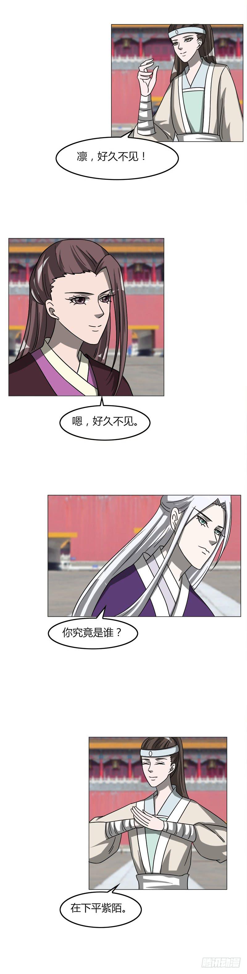 第三十六话16